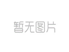 我公司已通過(guò)國(guó)家級(jí)重合同守信用企業(yè)評(píng)審